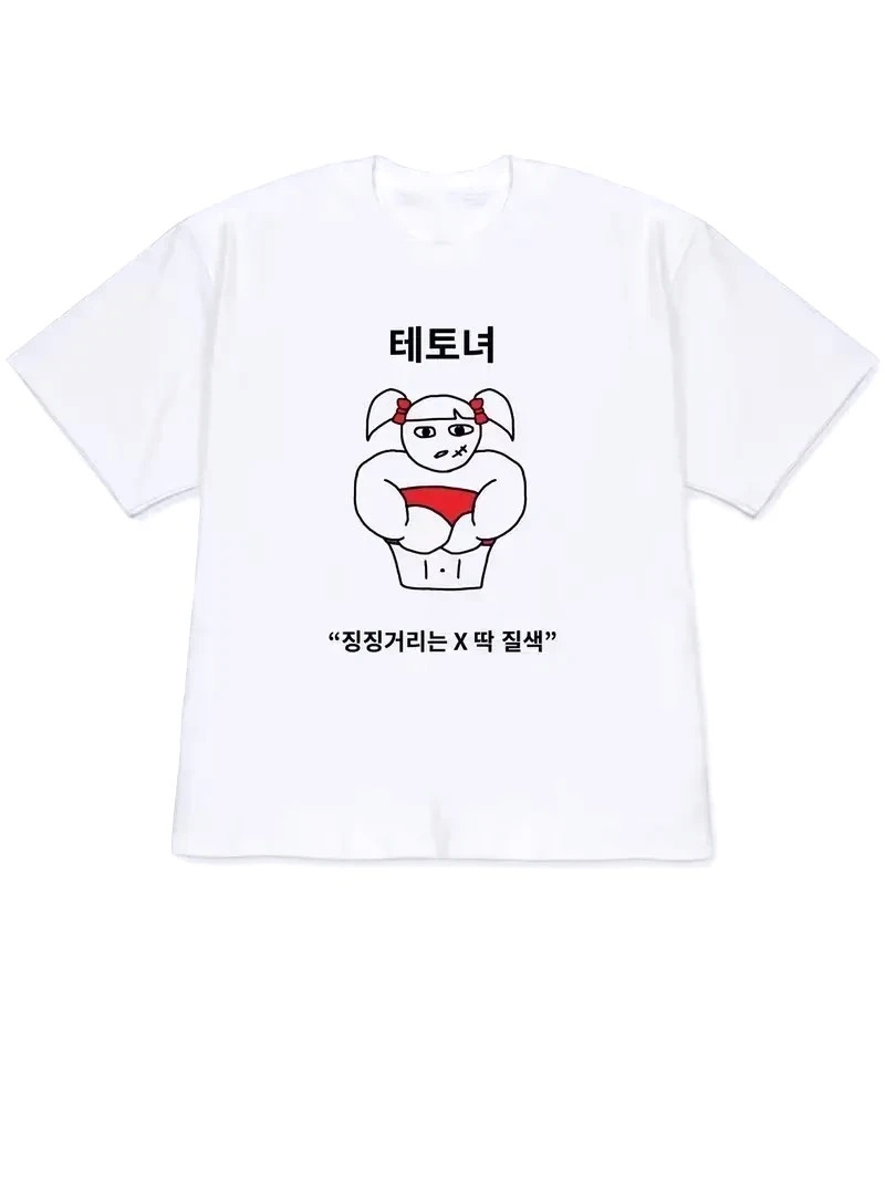 風変わりなライフスタイルアートプリント韓国風テキスト2026 - Korean Daily Lifestyle のレビューと価格