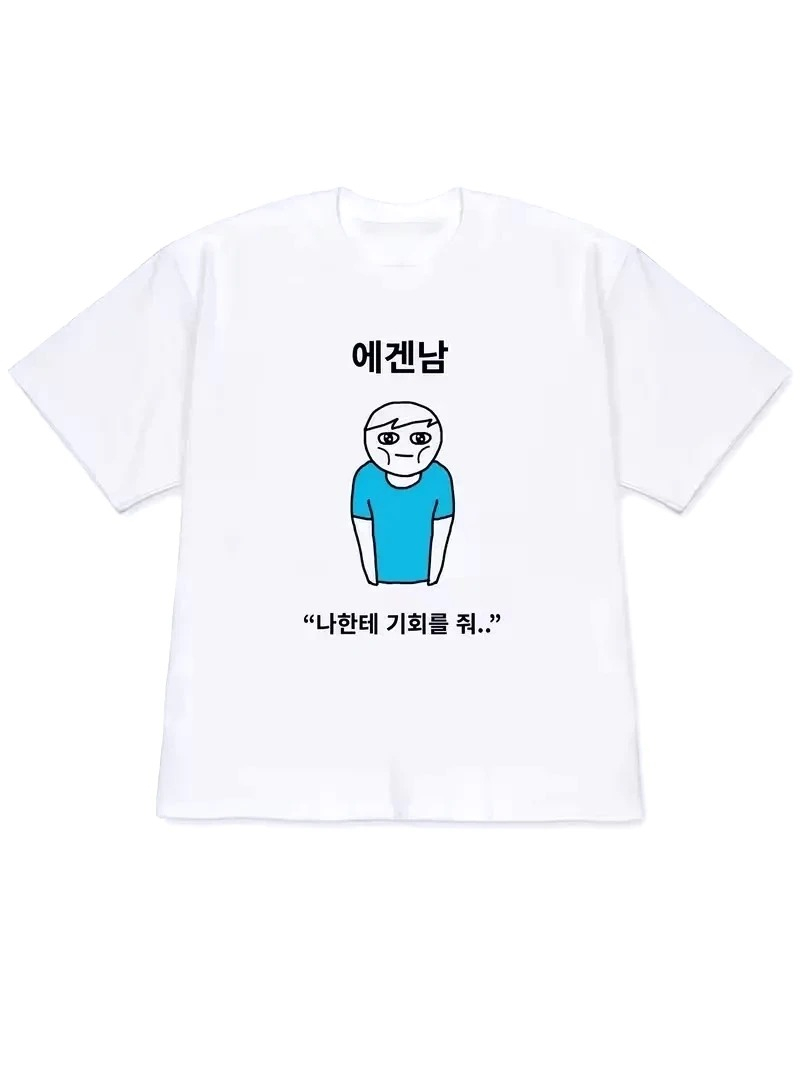 風変わりなライフスタイルアートプリント韓国風テキスト2026 - Korean Daily Lifestyle のレビューと価格
