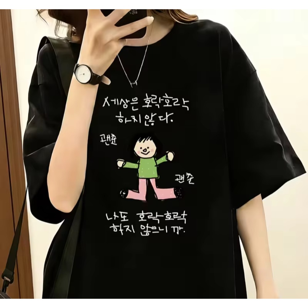 男性用、女性用Tシャツ。緑色のトップスとピンク色のパンツを着 - Korean Pants Men Lifestyle のレビューと価格