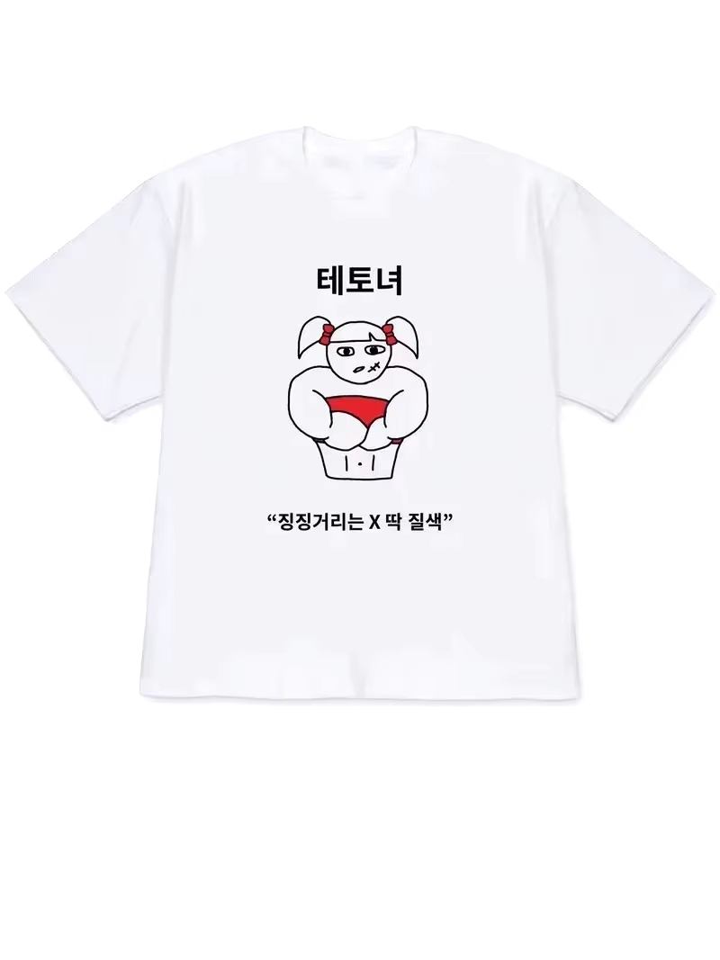2026年女性用Tシャツ Y2K半袖トップス 個性的なスタイ - Korean Daily Lifestyle のレビューと価格